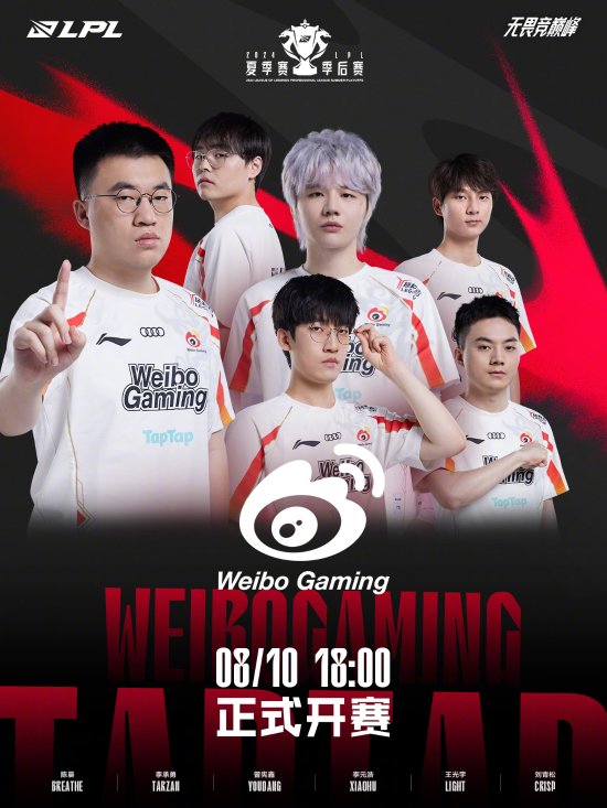 对球队怀有 对球队怀有