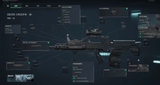 和身体状态 和身体状态