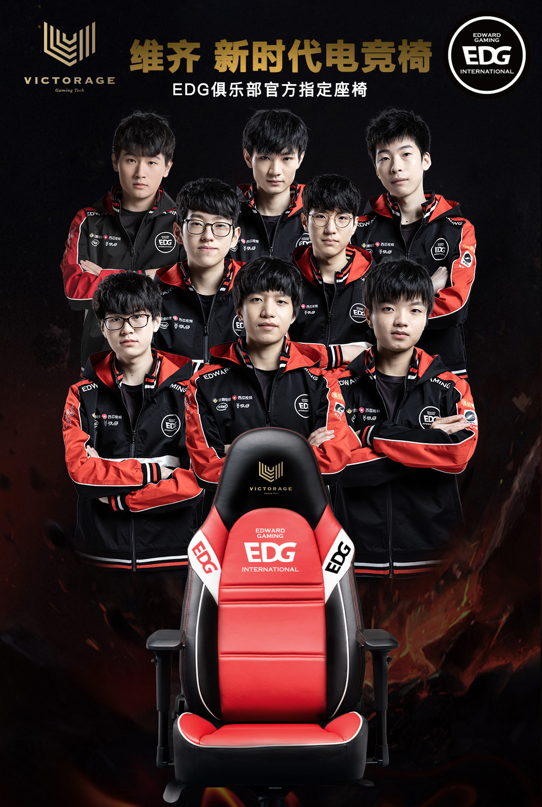 他的出现让 他的出现让