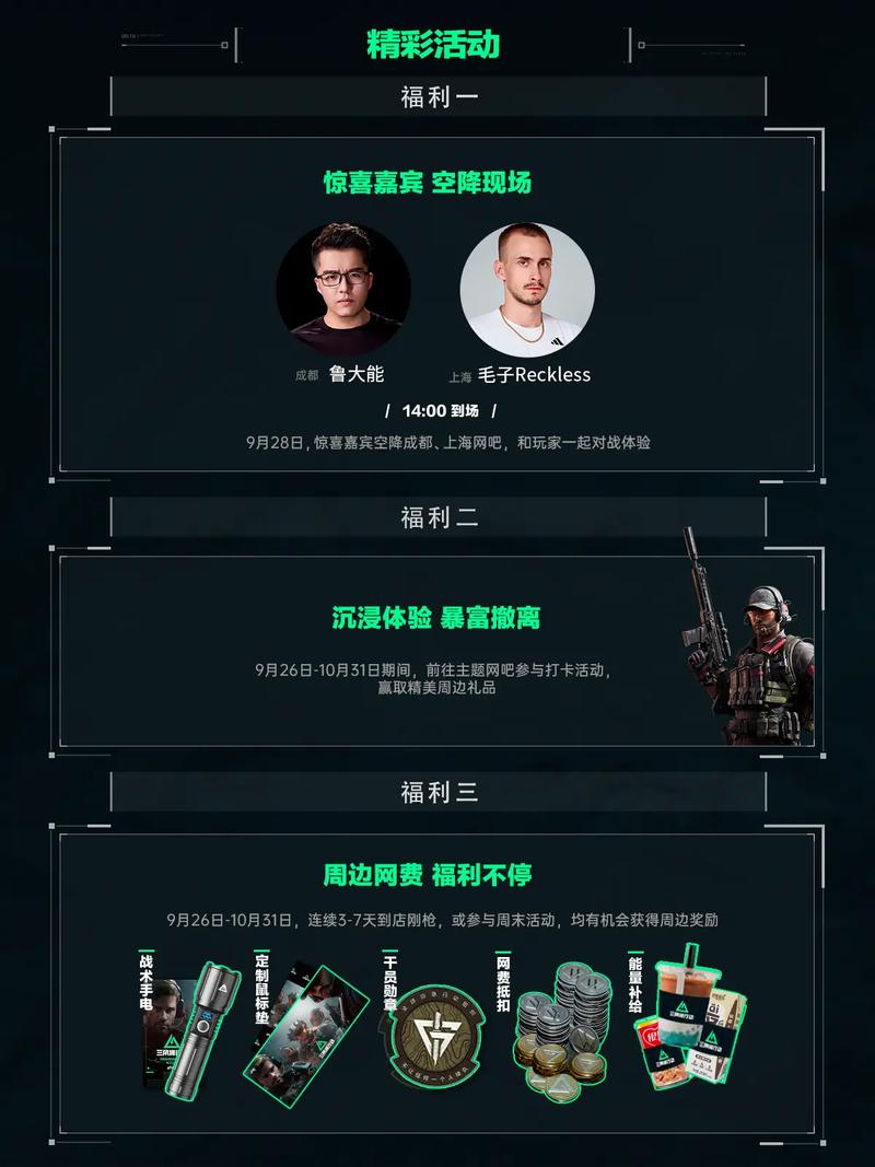 经济系统