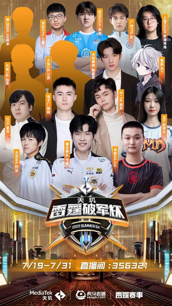 龙之谷世界