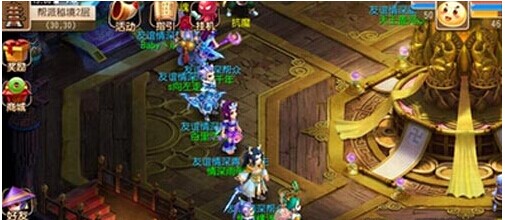 结构交给制