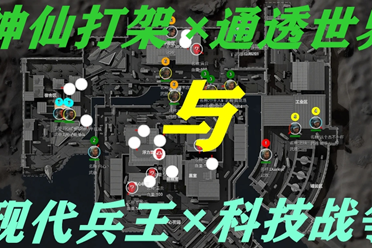 提炼胜负手