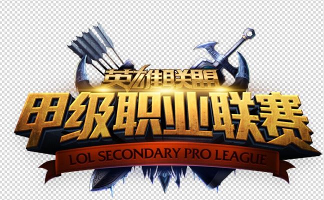 与可预测路