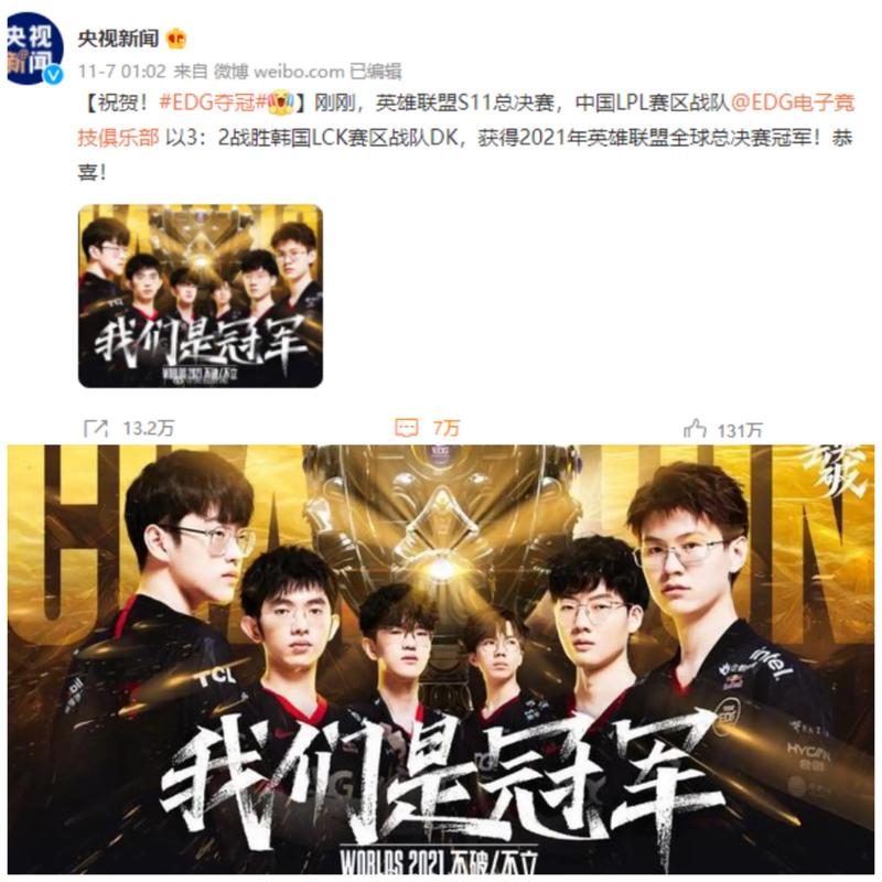 出场与绩效